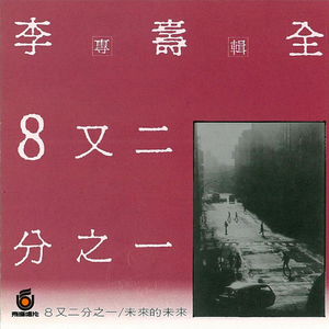 免费观看三级电影
