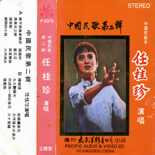 免费观看三级电影
